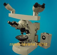 میکروسکوپ پلاریزان دو سیستم نوری