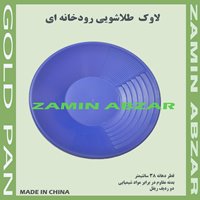 لاوک طلاشویی