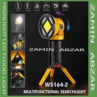 پروژکتور دستی شارژی