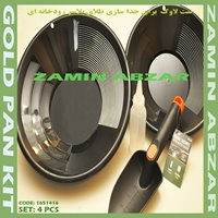 ست لاوک طلا شویی رودخانه ای