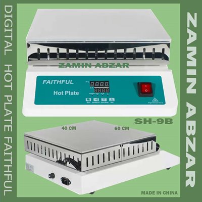 DIGITAL HOT PLATE