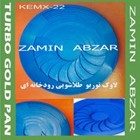 لاوک طلاشویی توربو