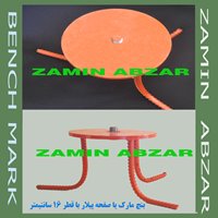 صفحه پیلار یا بنچ مارک