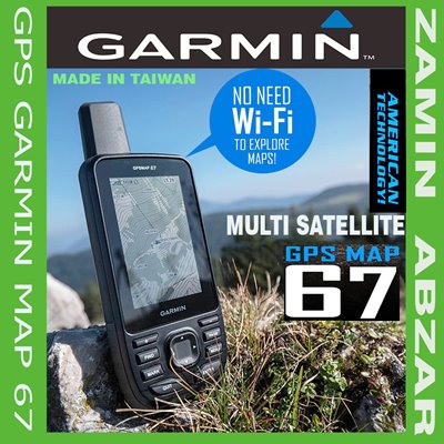 گیرنده ماهواره ای دستی  GPS